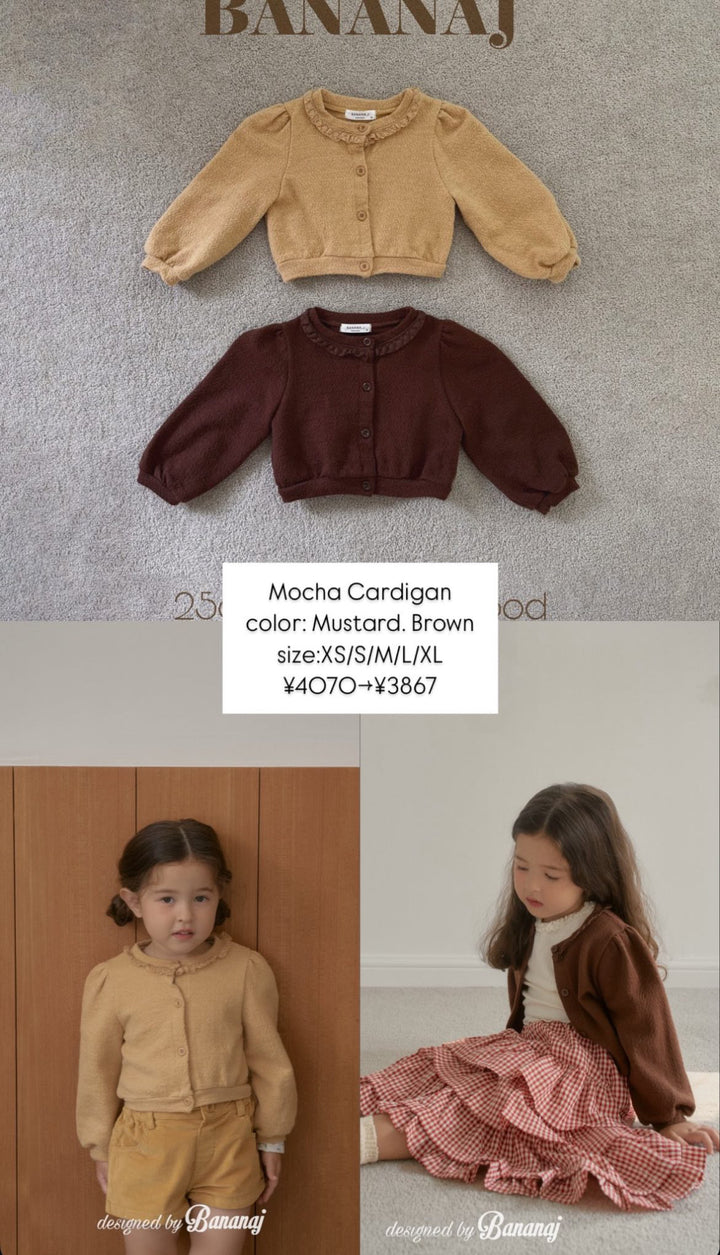 ___coco.n sama ご予約専用